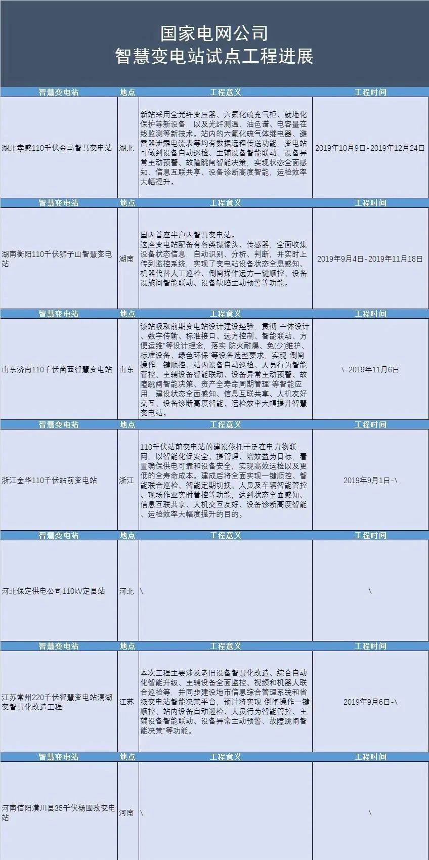 5ec1f0b254d9d.jpg 微信圖片_20200518101647.jpg